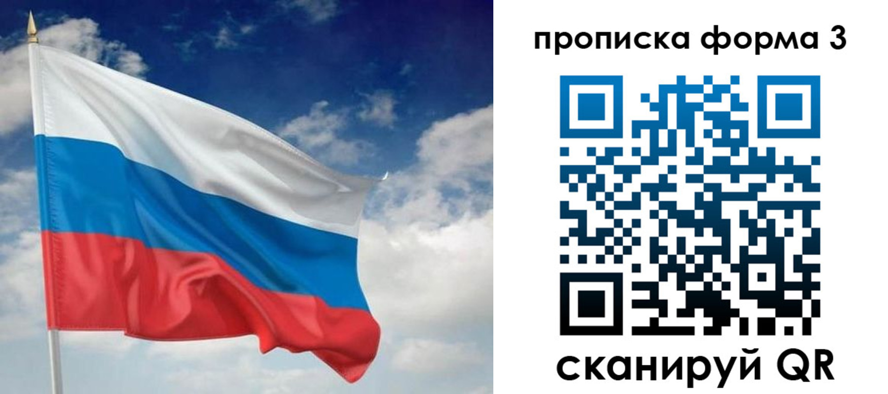 найти адрес прописки в Новотроицке